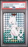 Mewtwo-Prism