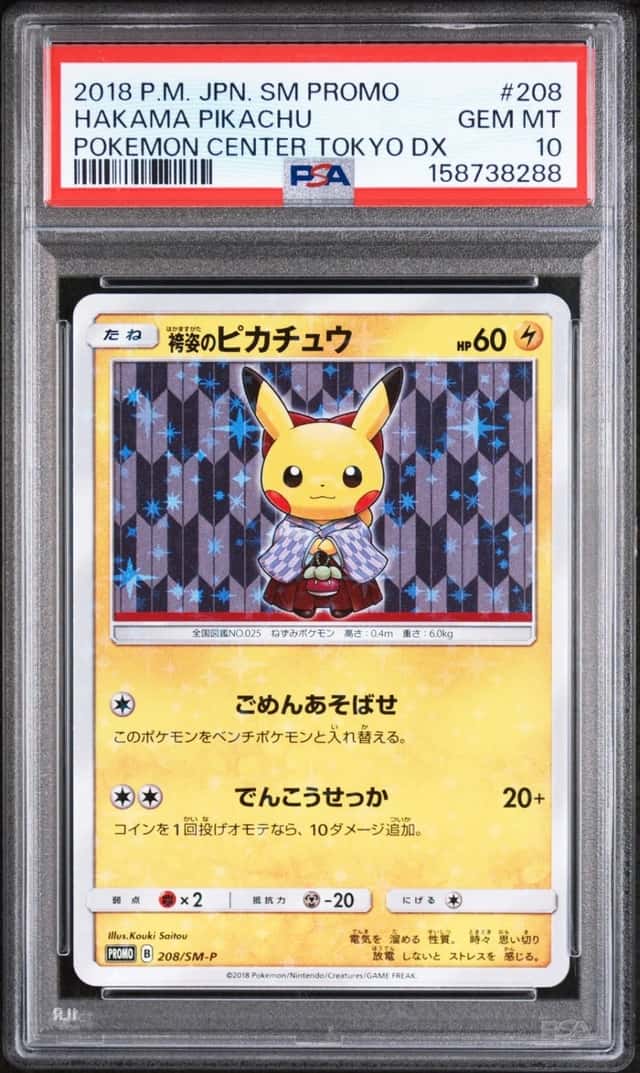 2018 POKEMON JAPANESE SM PROMO POKEMON CENTER TOKYO DX HAKAMA PIKACHU PSA 10