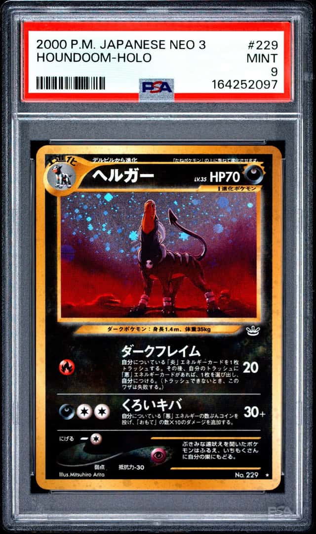 Houndoom
