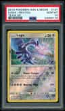Lugia