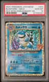 Blastoise
