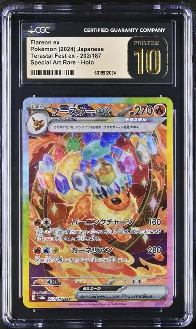 FLAREON ex
