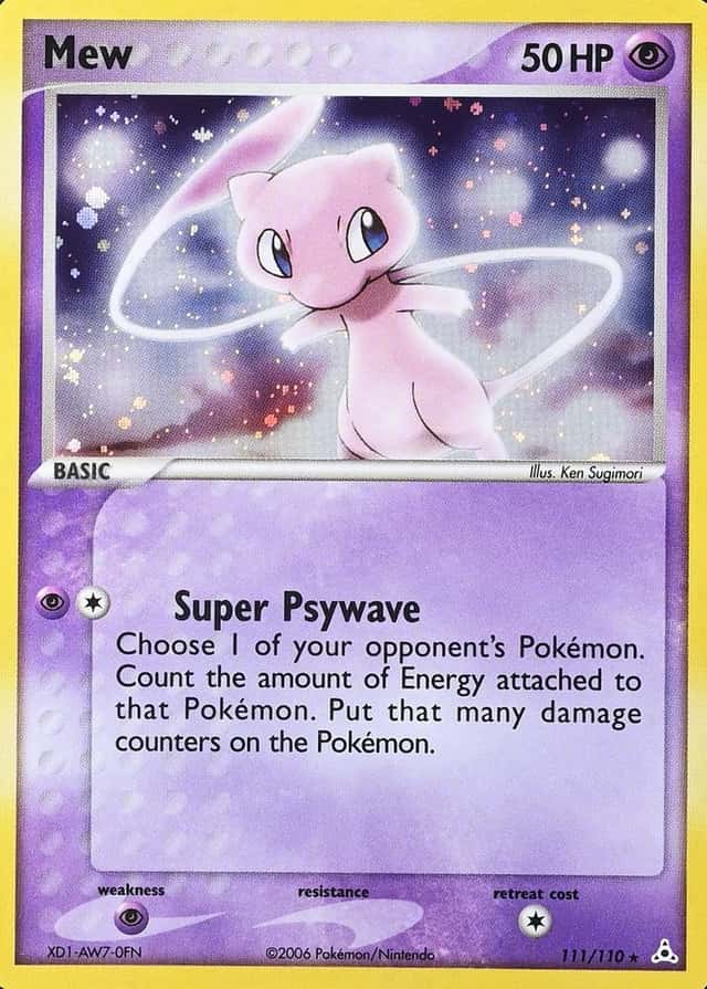 Holo