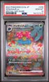 Venusaur Ex