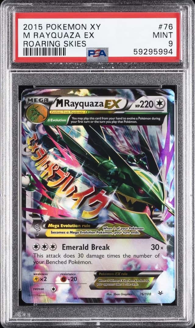M Rayquaza EX