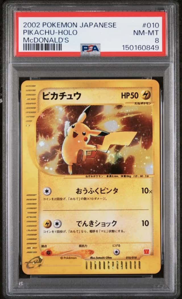 2002 POKEMON JAPANESE MCDONALD'S #010 PIKACHU-HOLO PSA 8