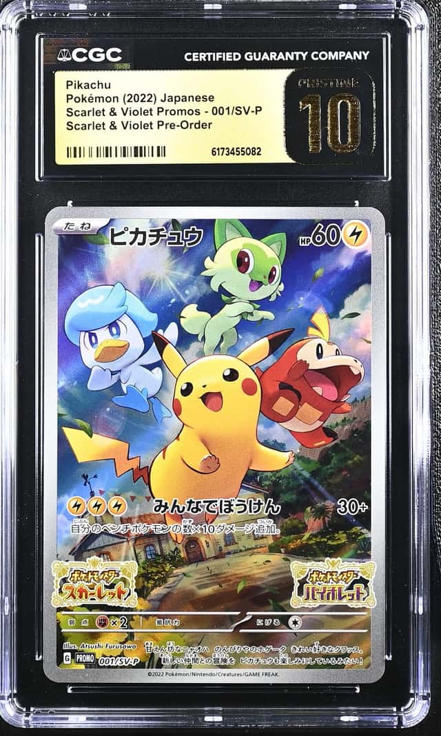 Pikachu