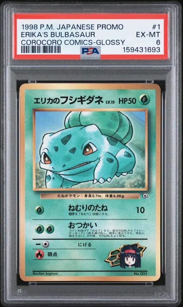 Erika's Bulbasaur
