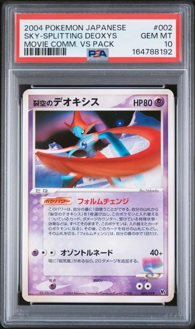 Fissure's Deoxys