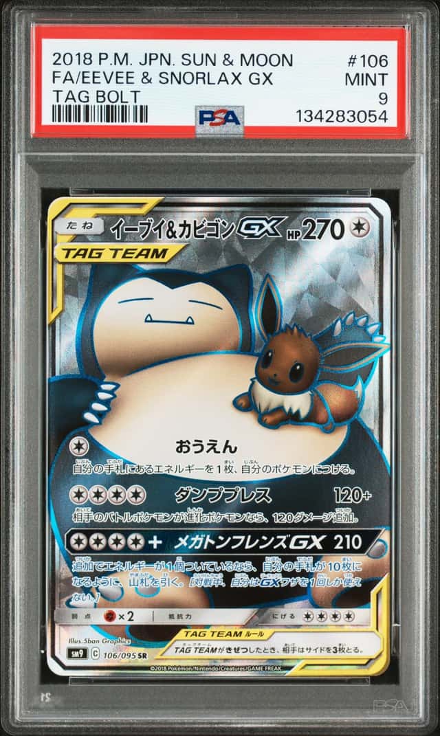 Eevee & Snorlax GX