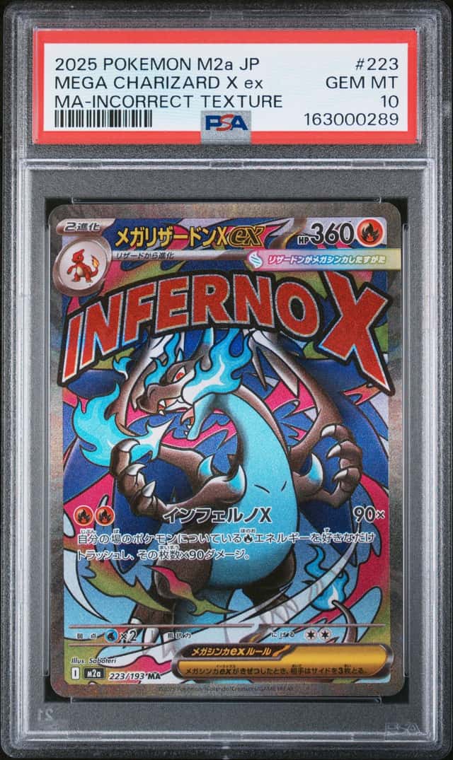 MEGA CHARIZARD X ex