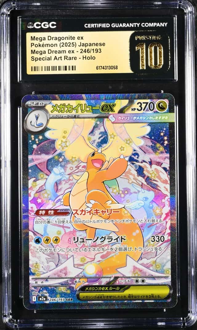 MEGA DRAGONITE ex