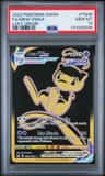 Mew Vmax