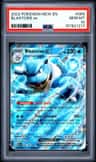 Blastoise Ex