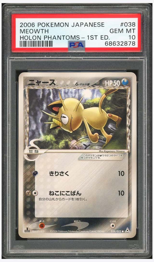 Meowth
