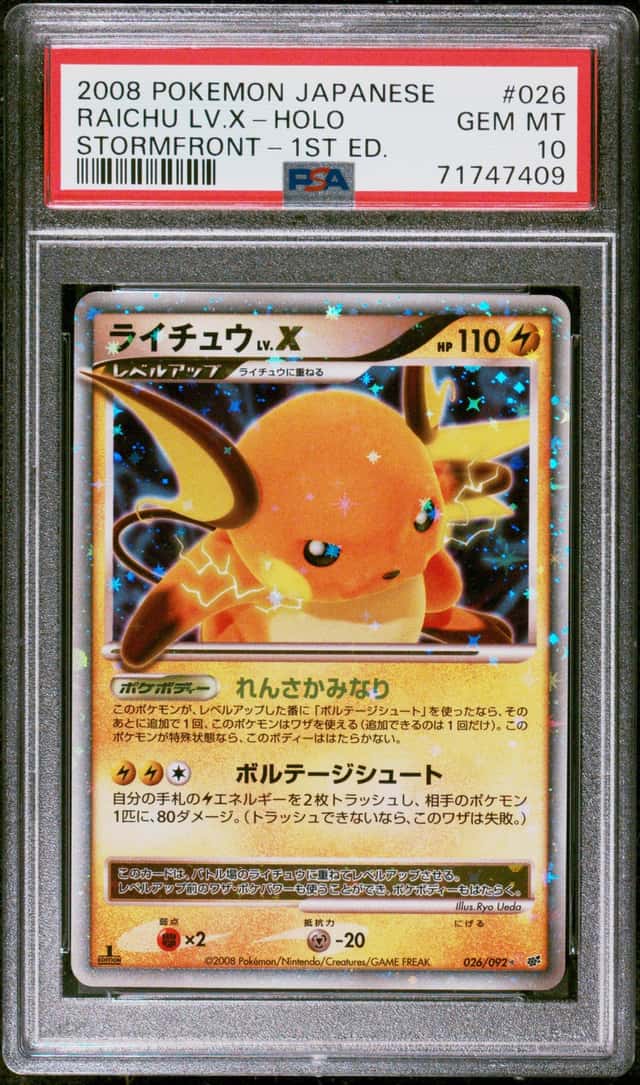 RAICHU LV.X