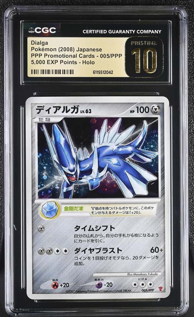 Dialga