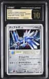 Dialga