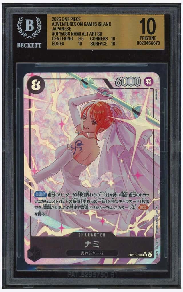 Nami