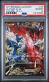 Yveltal Ex