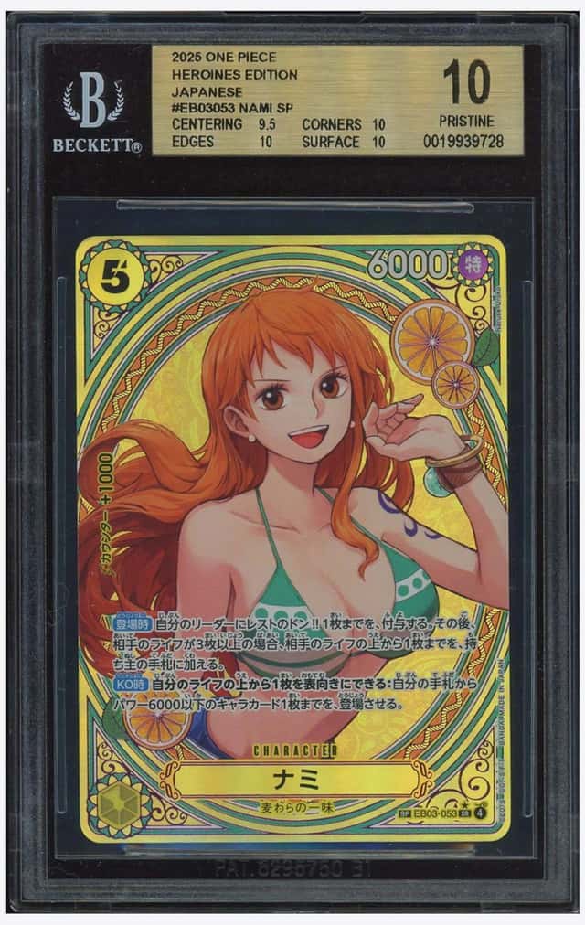 Nami