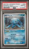 Manaphy
