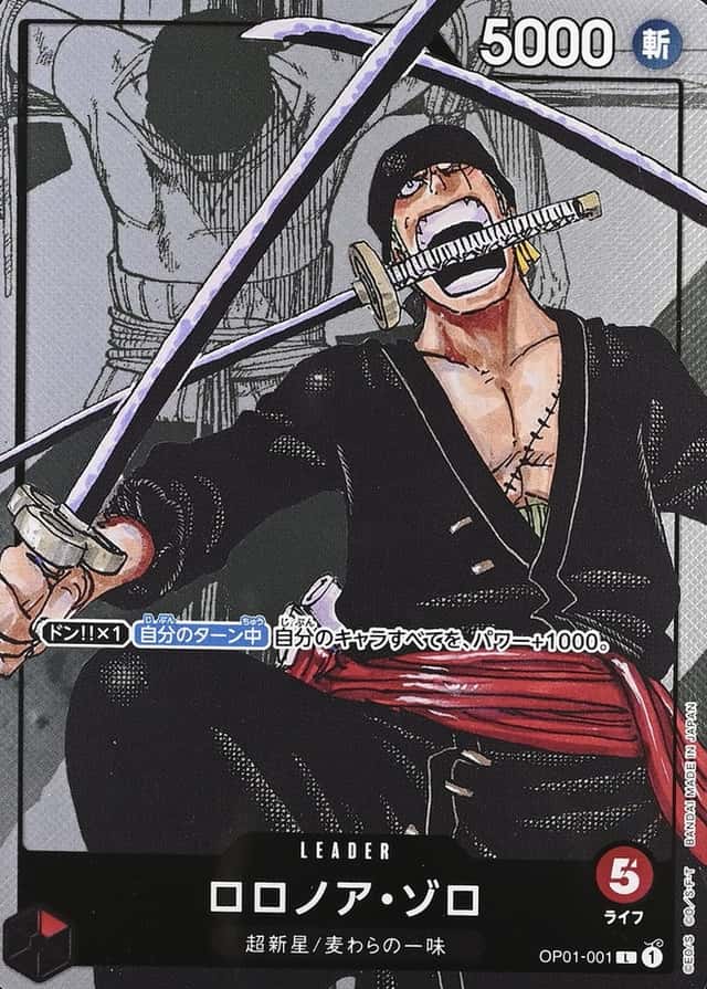 Op Manga Art · Premium Collection