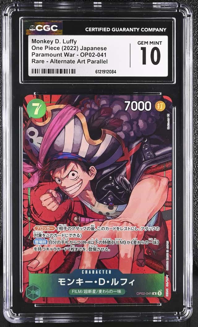 Monkey D. Luffy