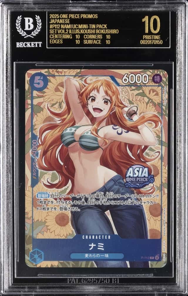 Nami