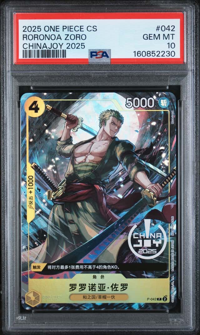 Roronoa Zoro