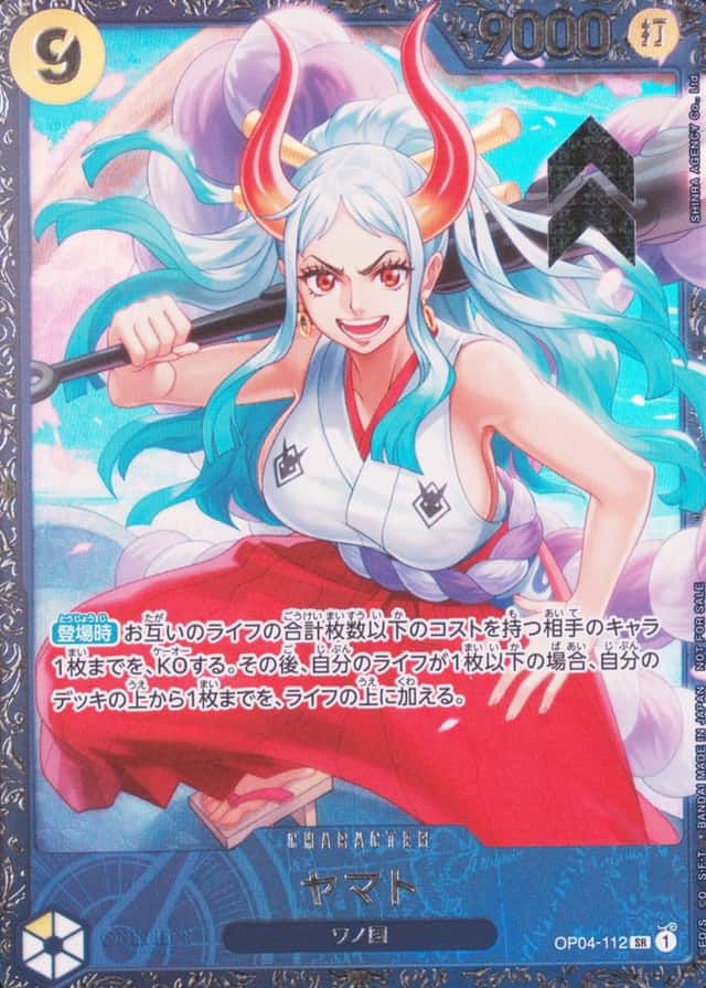 Op Event Prize
