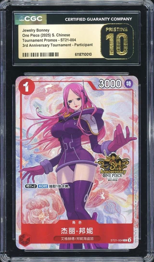 Jewelry Bonney