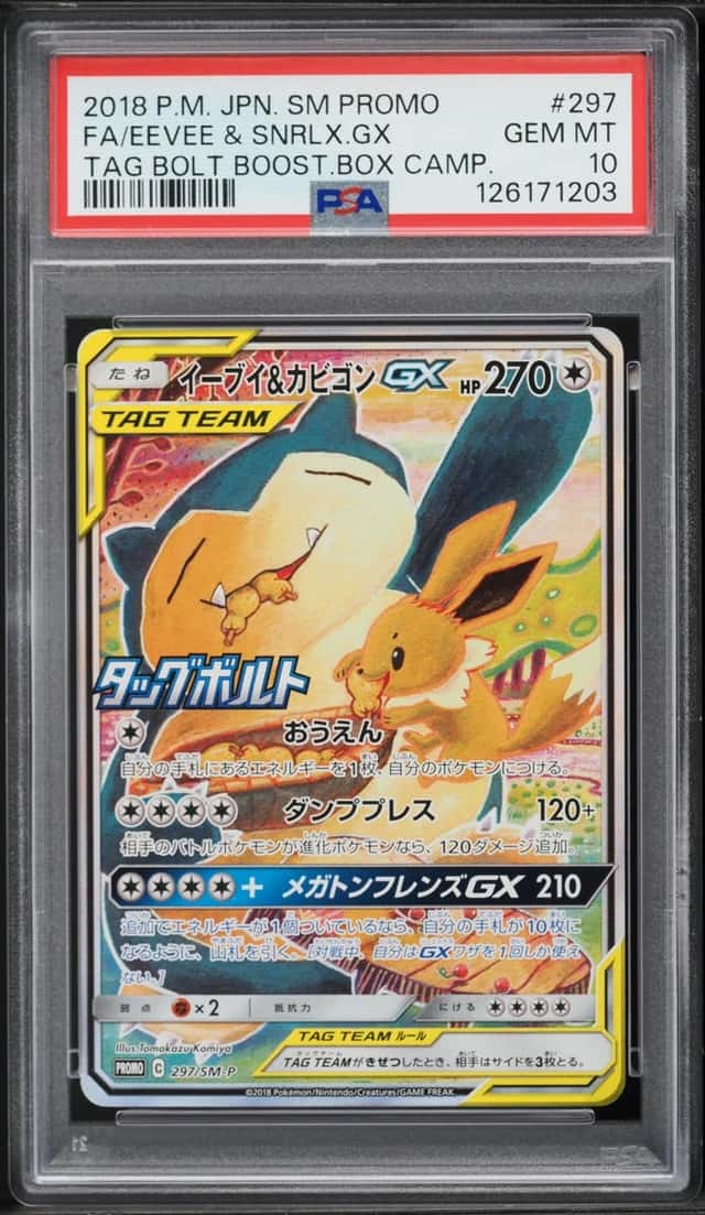 Eevee & Snorlax GX