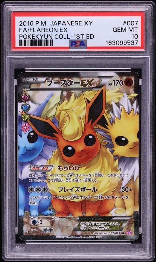Flareon EX