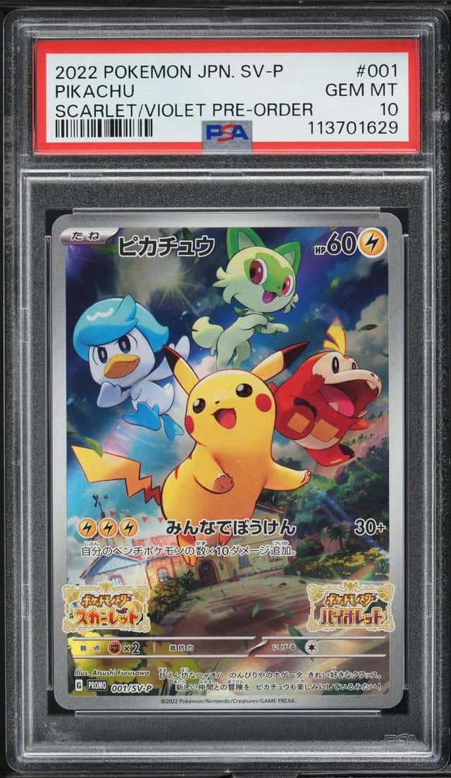 Pikachu
