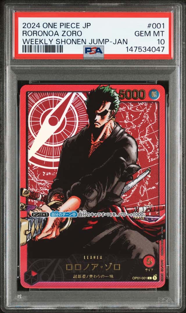 Roronoa Zoro