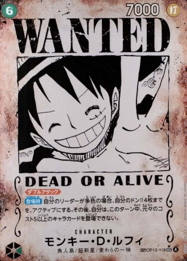 Op Wanted Sp