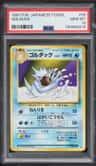Golduck