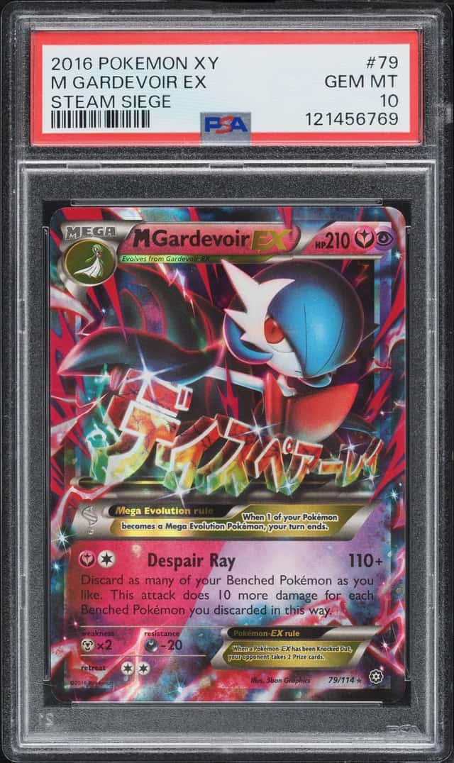 M Gardevoir EX