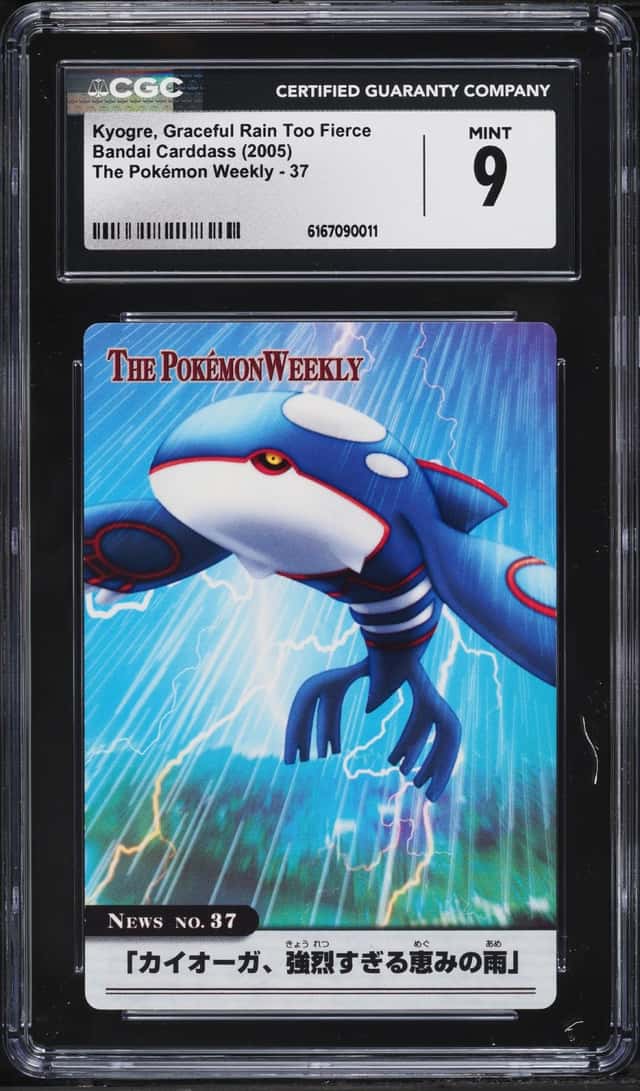 Kyogre