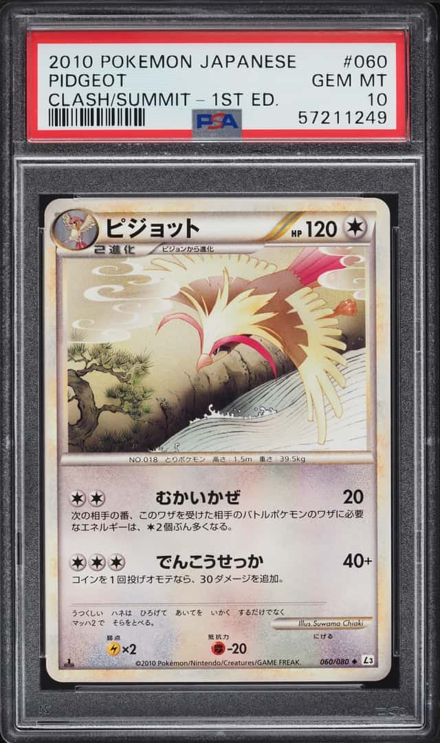 Pidgeot