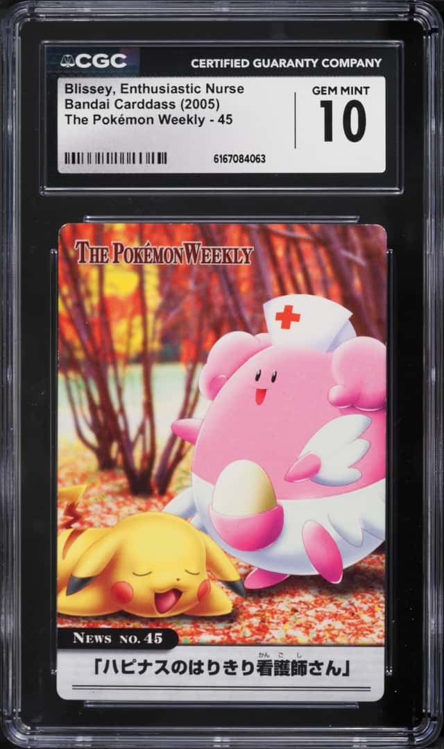 Blissey/Pikachu