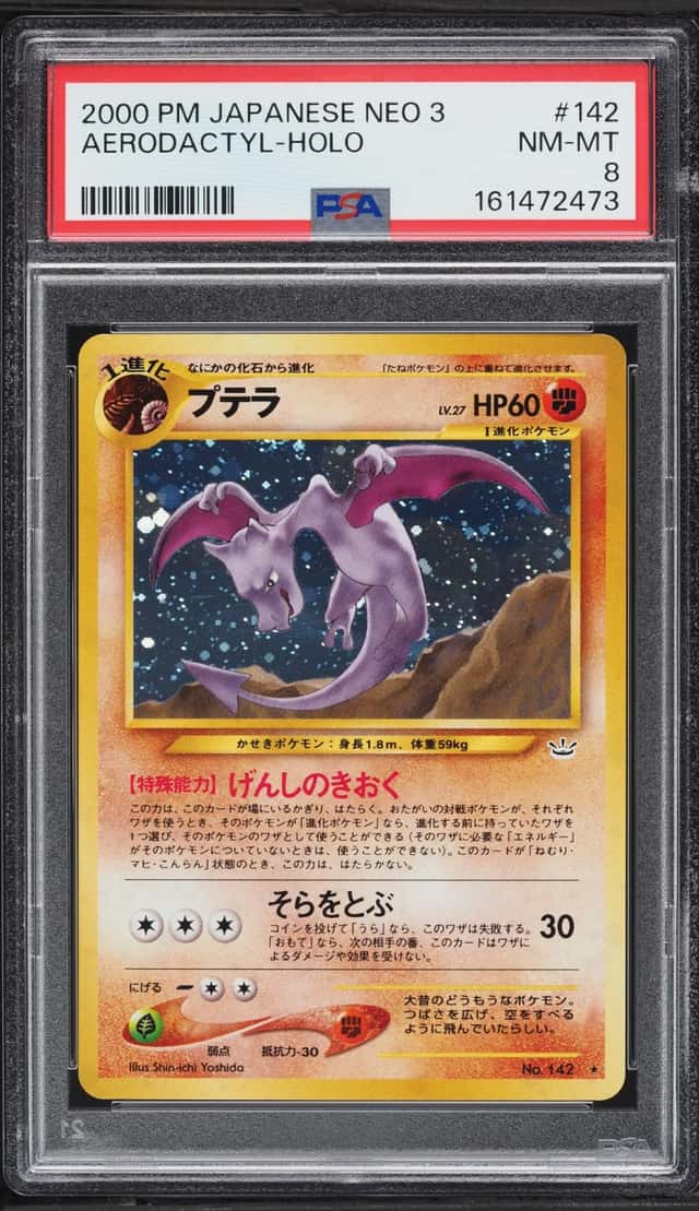 Aerodactyl