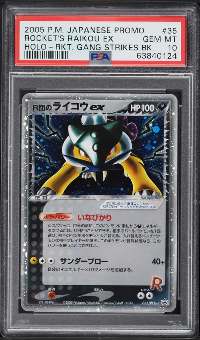 2005 Pokemon Japanese Rocket Gang Strikes Back Holo Rocket's Raikou Ex #35 PSA 10 GEM MINT