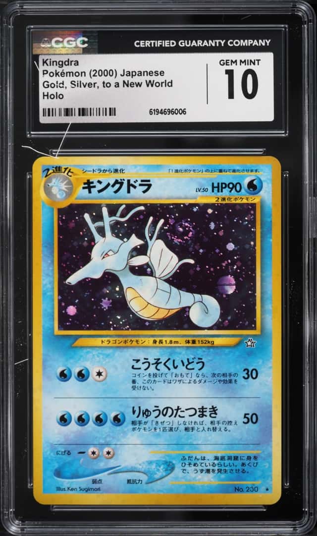 Kingdra