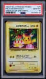 Pikachu Birthday