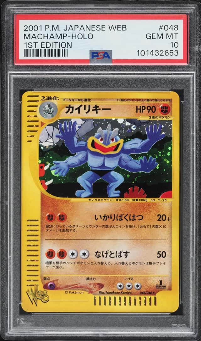2001 Pokemon Japanese Web 1st Edition Holo Machamp #48 PSA 10 GEM MINT