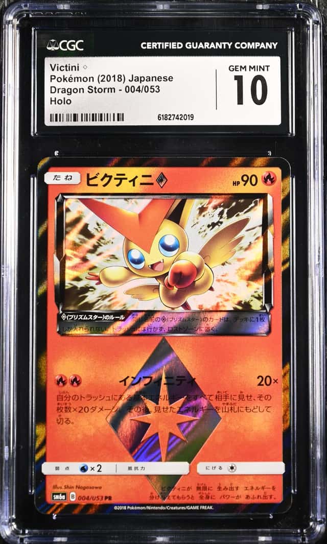 Victini