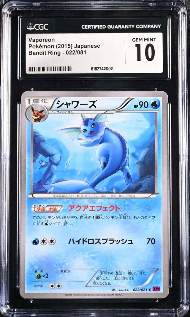Vaporeon