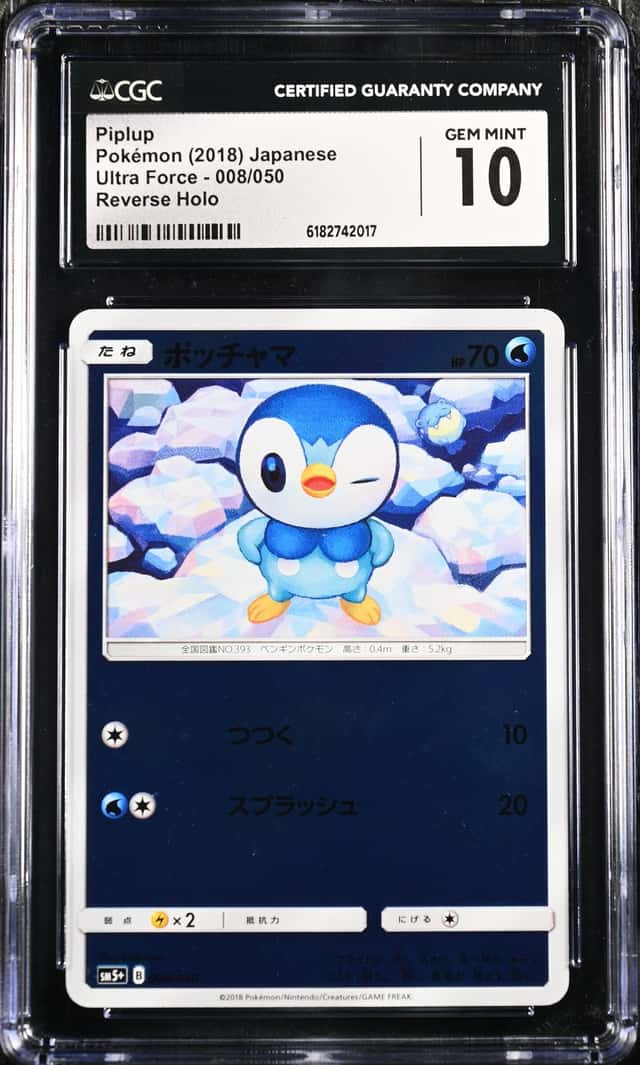 Piplup